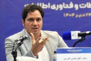 چرا تغییر الگوی حکمرانی اینترنت بهترین نقطۀ آغاز اصلاحات در حکمرانی است؟