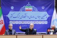 پزشکیان: دولت برای عبور از مشکلات، نیازمند دانشگاه است/ حتی اگر نخبگان ما را قبول ندارند باید از ظرفیت آنها استفاده کرد