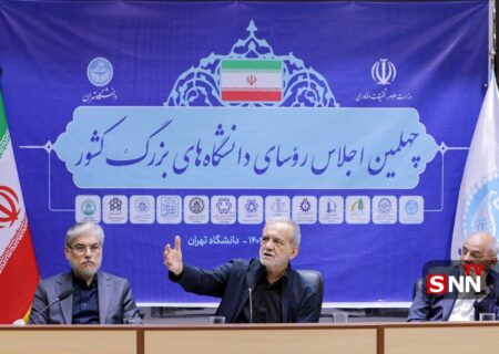 پزشکیان: دولت برای عبور از مشکلات، نیازمند دانشگاه است/ حتی اگر نخبگان ما را قبول ندارند باید از ظرفیت آنها استفاده کرد