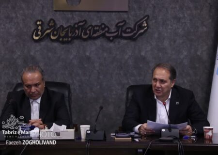 هشدار جدی درباره بحران آب شرب تبریز / ذخایر سد بوکان به کمتر از نصف رسید