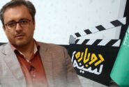 ۳۱۱۸ تماشاگر در یک شب