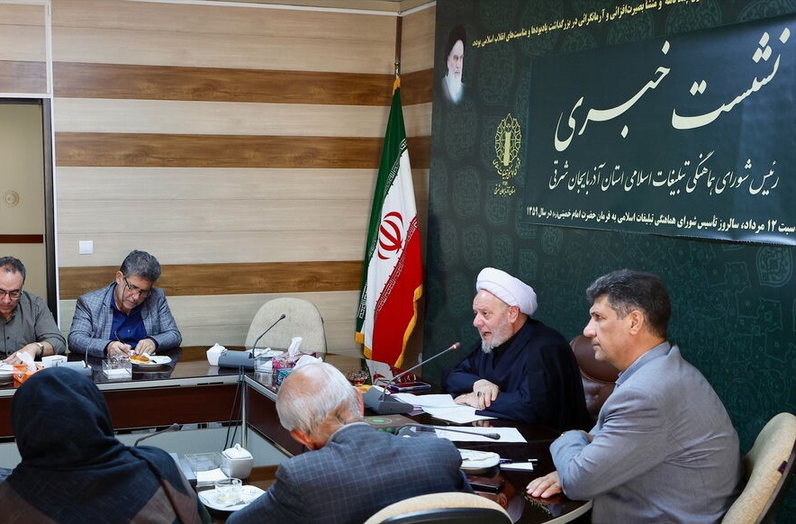 ۲ هزار و ۵۰۰ برنامه ملی و مناسبتی شورای هماهنگی تبلیغات اسلامی در آذربایجان شرقی برگزار شد
