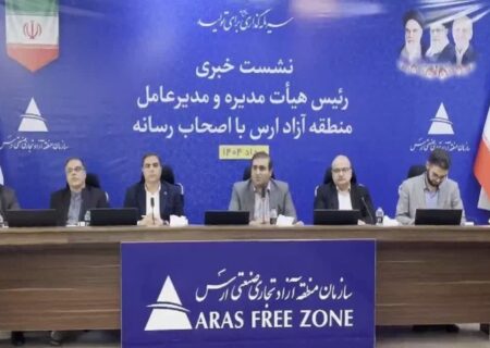 جذب بیش از ۵۳۹ هزار میلیارد ریال سرمایه‌گذاری در ارس
