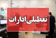 ادارات آذربایجان شرقی ۲۲ مرداد تعطیل است