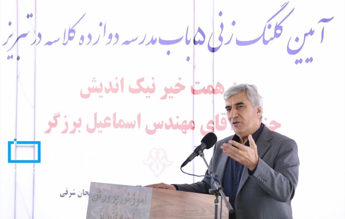 دستیار ویژه رئیس جمهور: دانش آموزان زمان فارغ التحصیلی باید مملو از توانایی علمی باشند