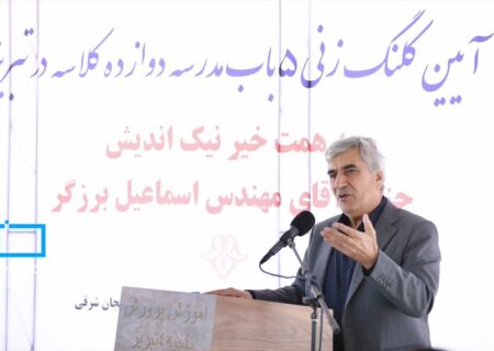 دستیار ویژه رئیس جمهور: دانش آموزان زمان فارغ التحصیلی باید مملو از توانایی علمی باشند