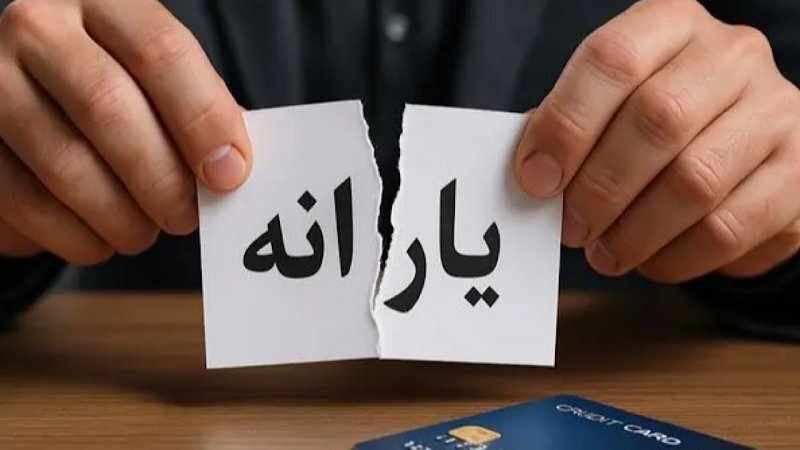 شاخص جدید حذف یارانه نقدی/ سرانه درآمد بیش از ۱۰میلیون تومان پس از کسر هزینه اجاره