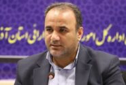 رتبه برتر آذربایجان شرقی در سرمایه‌گذاری خارجی
