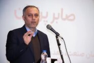 ۵۰ درصد ذخایر مس ایران در آذربایجان‌شرقی قرار دارد