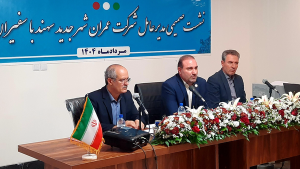 تحویل ۱۰۰۰ واحد مسکونی شهر سهند در گرو تکمیل زیرساخت‌ها