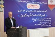تولید ۱۲.۸ میلیون تن شیر و صادرات ۲.۵ میلیون تن لبنیات در کشور