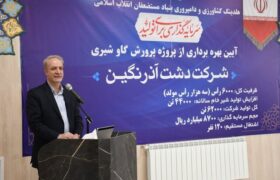 تولید ۱۲.۸ میلیون تن شیر و صادرات ۲.۵ میلیون تن لبنیات در کشور