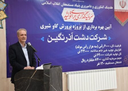تولید ۱۲.۸ میلیون تن شیر و صادرات ۲.۵ میلیون تن لبنیات در کشور