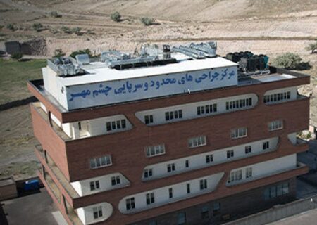 خاوران؛ قطب جدید مراکز درمانی در تبریز
