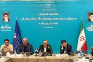 آذربایجان شرقی در مسیر تبدیل شدن به قطب طلای کشور