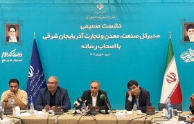 آذربایجان شرقی در مسیر تبدیل شدن به قطب طلای کشور