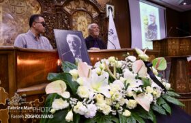 مراسم نکوداشت زنده یاد استاد قهرمانی