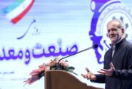 وجود نظم در کشور از برکات تجارت و صنعت است