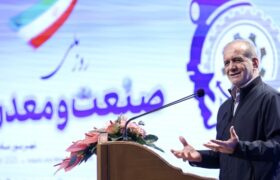 وجود نظم در کشور از برکات تجارت و صنعت است