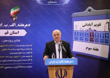صرفه‌جویی ۱۳ مگاواتی برق با تجهیز معابر کشور به چراغ LED