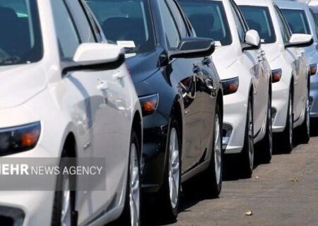 قیمت خودروهای وارداتی قطعی نیست