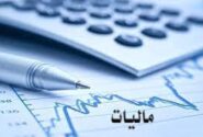 کدام مشاغل شامل مالیات مقطوع شدند؟