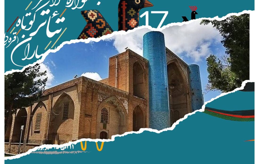 هم هنر، هم هویت