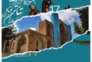 هم هنر، هم هویت