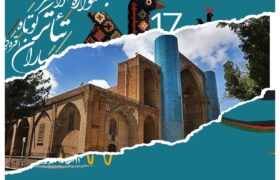 هم هنر، هم هویت