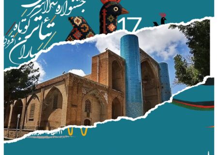 هم هنر، هم هویت