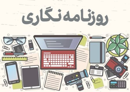 آیا کسی هست رسانه و روزنامه نگاری را احیاء کند؟