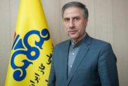 گاز بیش از ۷۰ درصد سبد انرژی کشور را تشکیل می‌ دهد/ برنامه‌ ریزی شرکت گاز برای بهینه‌ سازی موتورخانه‌ها و بخاری‌ های گازسوز