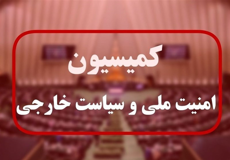 جلسه کمیسیون امنیت با رئیس ستاد کل/ آمادگی نیروهای مسلح از ۳ ماه قبل بالاتر رفته است