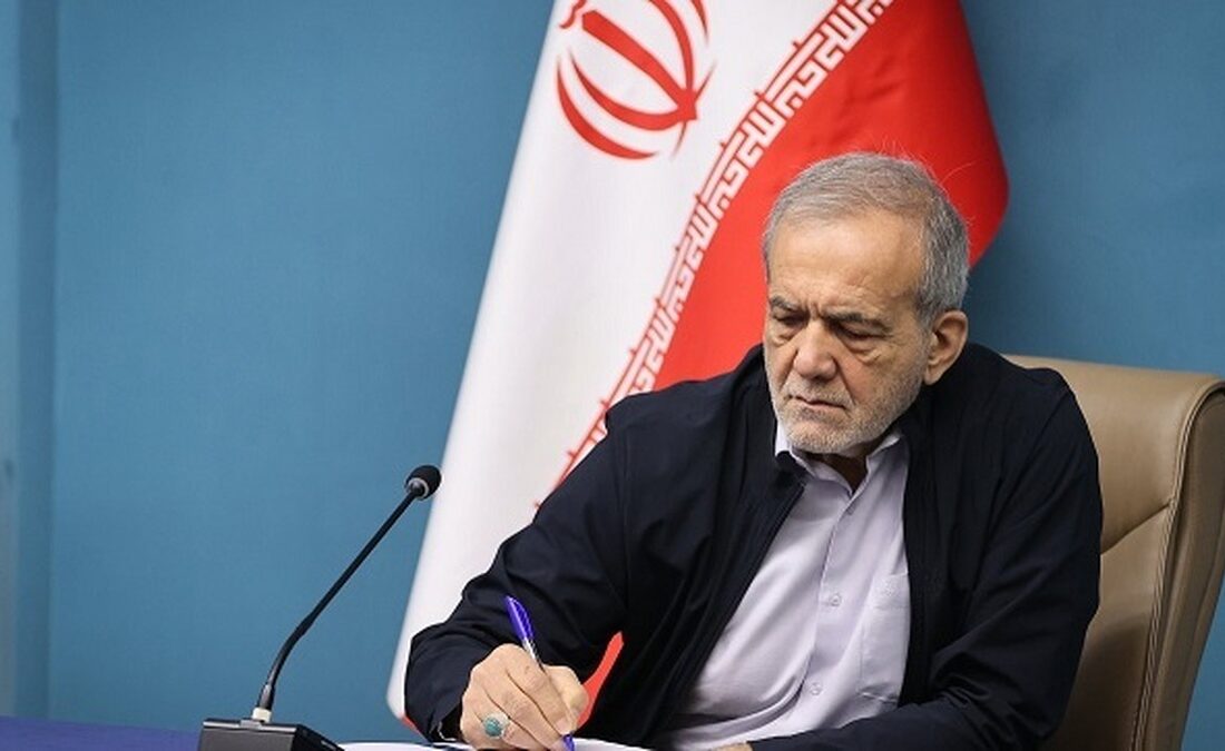 چراغ اول را پزشکیان روشن کرد؛ حذف یک بنیاد بودجه‌خوار به اسم فرهنگ و حجاب