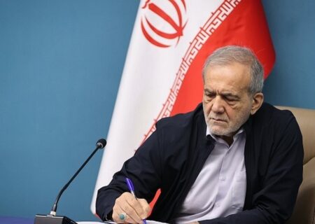 چراغ اول را پزشکیان روشن کرد؛ حذف یک بنیاد بودجه‌خوار به اسم فرهنگ و حجاب