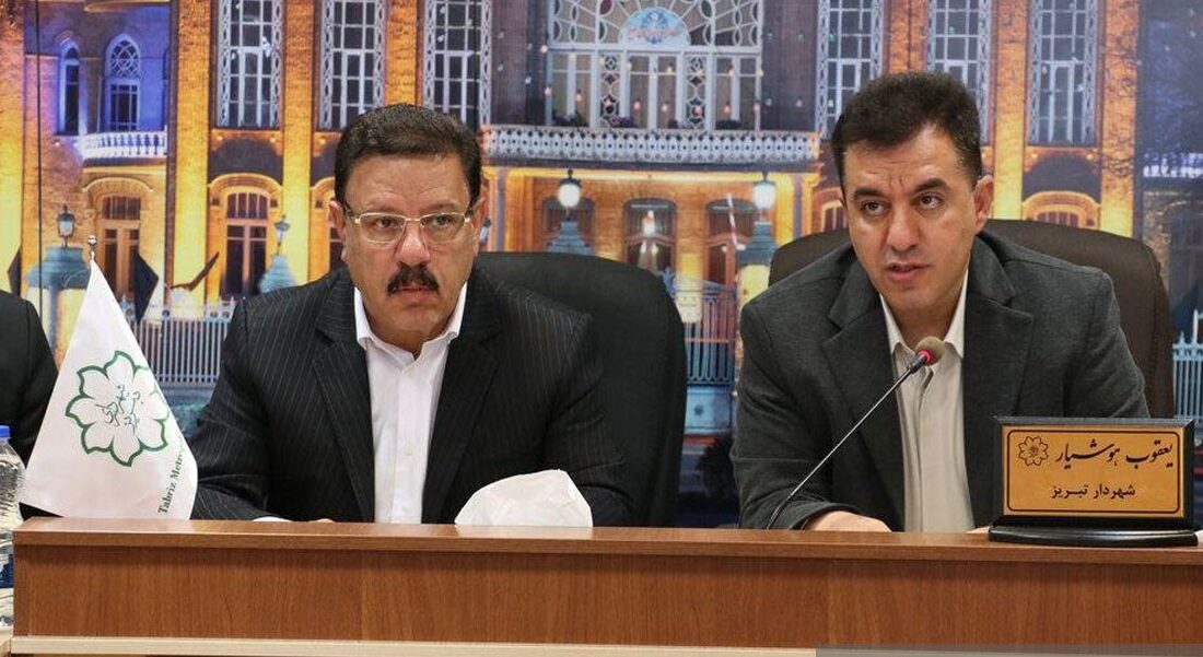 کلانشهرها خود را با تبریز مقایسه می کنند/ ضرورت حمایت دستگاه های دولتی از شهرداری ها