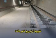 شروع ریل‌گذاری خط دوم متروی تبریز