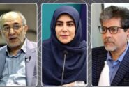 ۳ برکناری مهم در یک روز