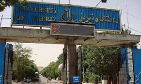 یک میلیون دلار درآمد ارزی دانشگاه تبریز از محل پذیرش دانشجویان خارجی / تأکید بر نقش تبریز در شکوفایی اقتصاد ایران