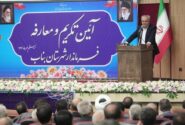 ریاست جمهوری پزشکیان فرصتی تاریخی برای آذربایجان شرقی است
