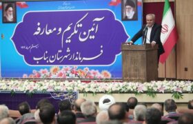 ریاست جمهوری پزشکیان فرصتی تاریخی برای آذربایجان شرقی است