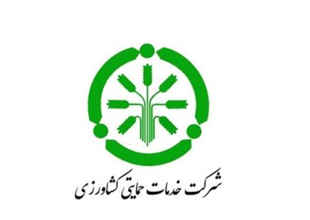 مناقصه نیروهای خدماتی و پشتیبانی و حفاظت فیزیکی