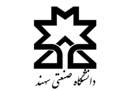 انجام تجمعیی امور بیمه درمان تکمیلی کارکنان ،بیمه آتش سوزی و زلزله ، بیمه مسئولیت مدنی دانشگاه صنعتی سهند