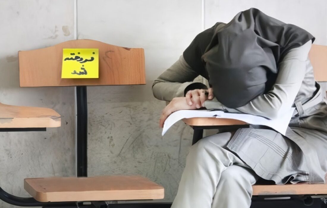 هشدار سازمان سنجش درباره تبلیغات کلاهبرداری رزرو صندلی پزشکی