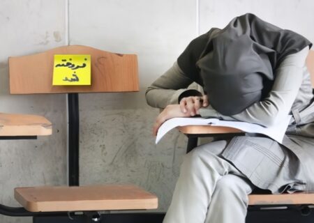 هشدار سازمان سنجش درباره تبلیغات کلاهبرداری رزرو صندلی پزشکی