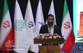 گزارش تصویری اختتامیه جشنواره سراسری موسیقی دستگاهی ایران