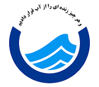 آگهی مزایده فلک دره سی