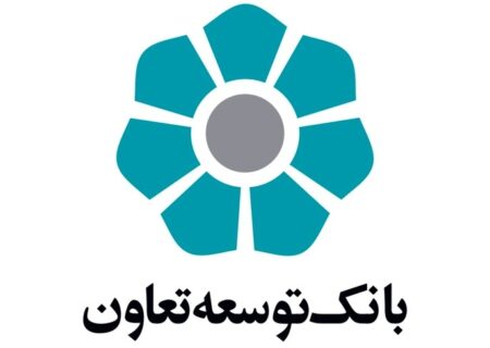 تامین نگهبان مسلح تعدادی از شعب و مدیریت شعب استان آذربایجان شرقی