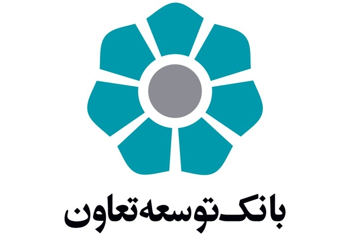 تامین نگهبان مسلح تعدادی از شعب و مدیریت شعب استان آذربایجان شرقی