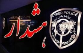 هشدار پلیس فتا درباره اپلیکیشن‌های جعلی؛ تله سارقان با عنوان «به‌روزرسانی همراه‌بانک»